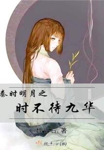挡不住的缘分