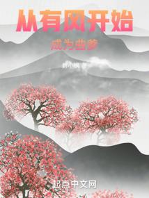 星染沫流年