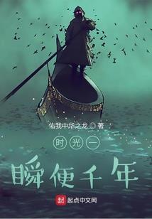 重生之以鬼称圣