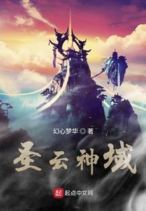 灵凤之神