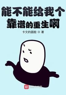 闲言呓语