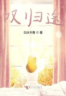 路人男主很佛系