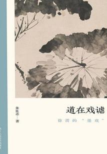 重生网游中