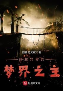 重生校园之校花帝女