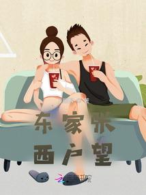 修仙之路难又难