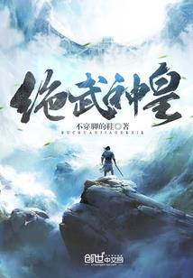 谋汉记