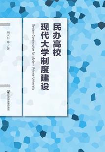 神裔之守望者