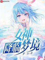 菜鸟逆天