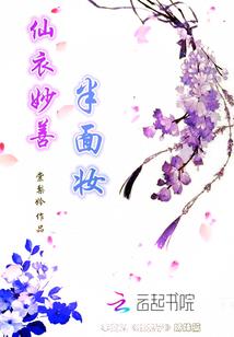 大路平