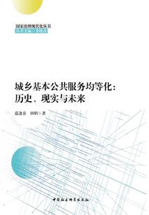 四合院：神医何晓