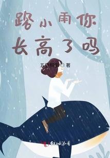 如果命运可以循环
