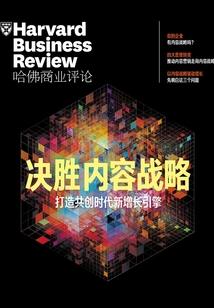 窃道轮回