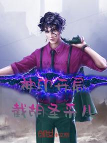 请君入瓮：萌妻撩翻帝君身