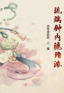 三色堇流年