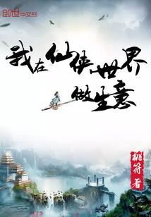 尾部船舱
