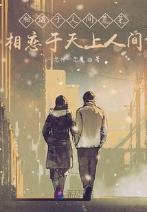 十二星座之友谊