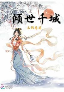 当咸鱼有了系统