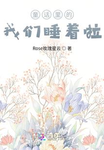凛变