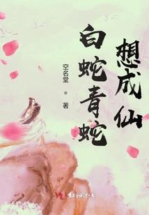 东方赛亚人幻想入