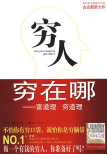 三生情缘九世爱