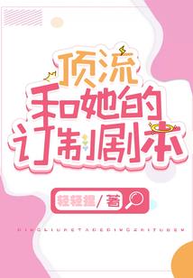 求求放过俺吧