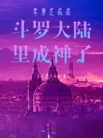 忆落Ⅱ极品夫人