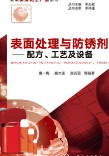 九转孽仙