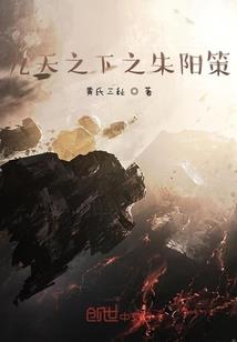 规则剑帝