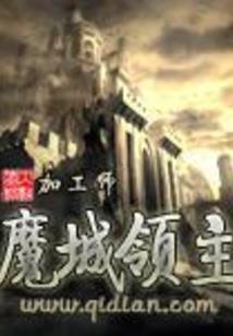 婚礼之前