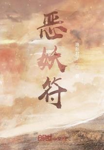 裁决之庭