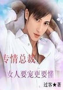 海贼之不靠谱大将