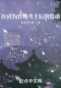 那一年，有点儿小幸运