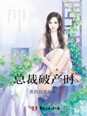 那年的忧伤