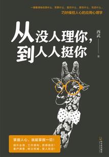 天丹战道