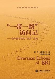 翡翠记