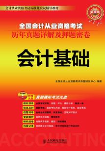 林默通关者