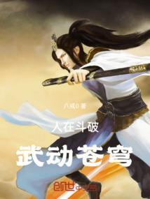 多重曼舞