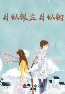 你愿不愿意走向我
