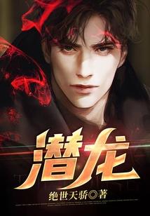 术师轻茶日记