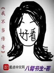 军婚在上，傻妻何处逃