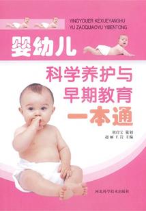 丘比特姑娘的弓