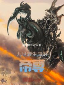 四年后相见