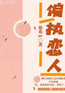 七彩真元