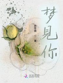 哈利波特之万事通小姐