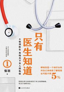 长夜又重明