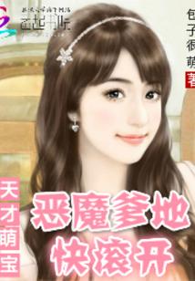 平凡女孩的逆袭之路