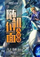 战争时代一