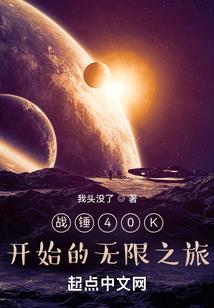 纳克亚之网