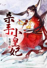 琴音界