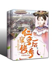 一号甜心：BOSS老公别装纯